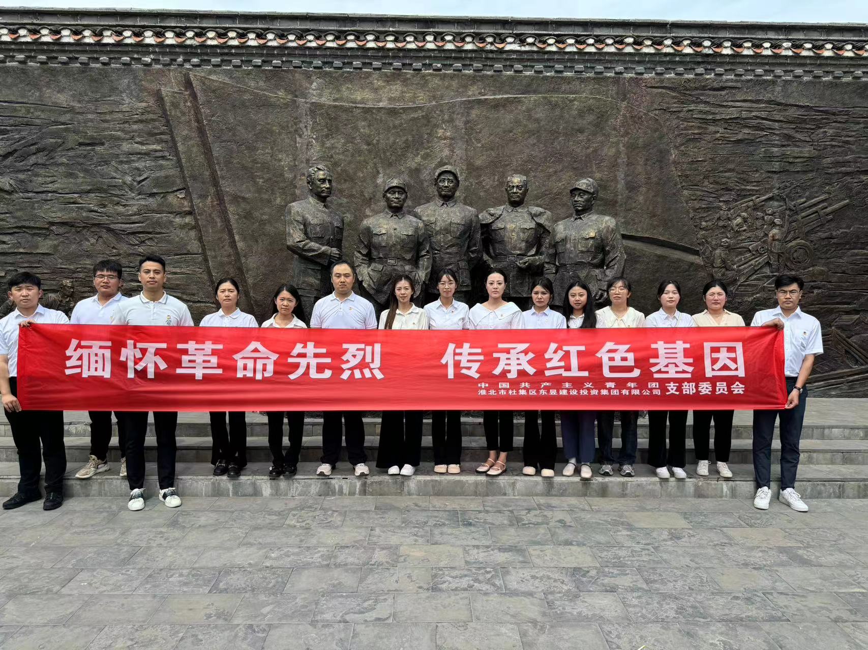 &ldquo;七一&rdquo;主題活動合影